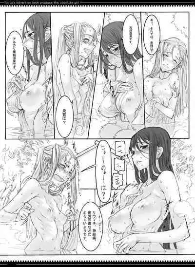 Mahou Shoujo Soushuuhen 3