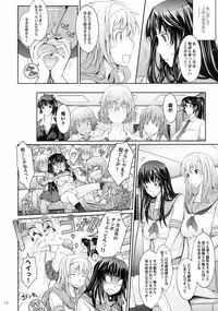 (C88) [Garyuh-Chitai (TANA)] Roshutsu Collection 5