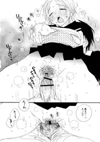 [Inomoto Rikako] A.My.Sweets