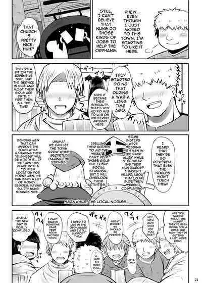 Shouginka 10-mai Yadodai Betsu | Paying For Something a Little Extra To Go With The 10 Silver Hotel Room