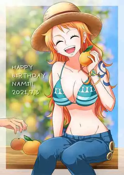 runami ro gu | 路娜日志 1