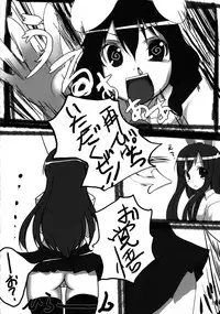 (Reitaisai 5) [Tengallonhat (Kaneta)] O-PANTS (Touhou Project)