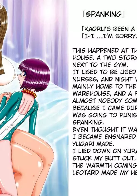 Yuragi-san to Kaoru-kun | Yugari and Kaoru