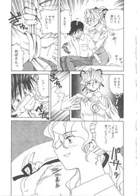 [Tsuka Motomasa] Kanin Kifujin