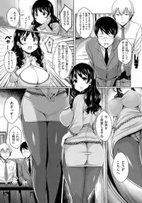 [Okumoto Yuuta] 乳じぇねれーしょん