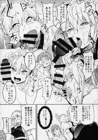 (C92) [Camrism (Kito Sakeru)] Ishukan Hatsujou Chijogons (Kobayashi-san-chi no Maid Dragon)