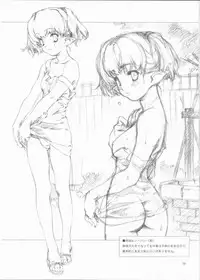 (C66) [Crank.In (Mizutani Tooru)] Materialize III (Final Fantasy XI)