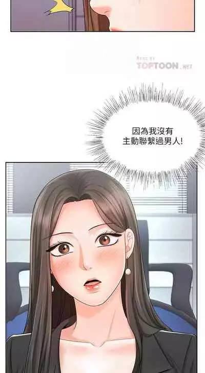 【周一连载】业绩女王（作者：洗髮精&耀安） 第1~25话