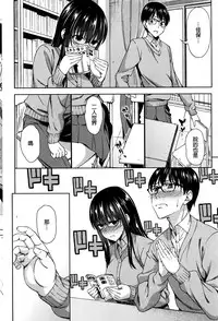 [Asuhiro] Futari no Jikan (Kari) (COMIC HOTMiLK 2016-06) [Chinese]