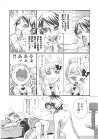 [Anthology] COMIC Shoujo Shiki Haru