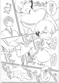 (C95) [Hitotosensou (Hitotose Rin)] Uzaki-chan wa H Shitai! Natsu no Shinkan Naiyouteki na Are (Uzaki-chan wa Asobitai!)