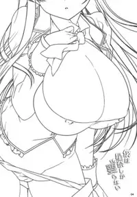 (SC49) [Nama Cream Biyori (Nanase Meruchi)] Boku wa Sena shika Iranai (Boku wa Tomodachi ga Sukunai)