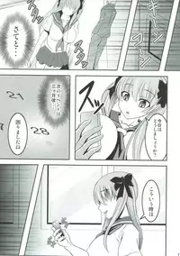 (C86) [Bitch Bokujou (Bokujou Nushi K)] Semen Gum-nashi Chitsudaku de (Saki)