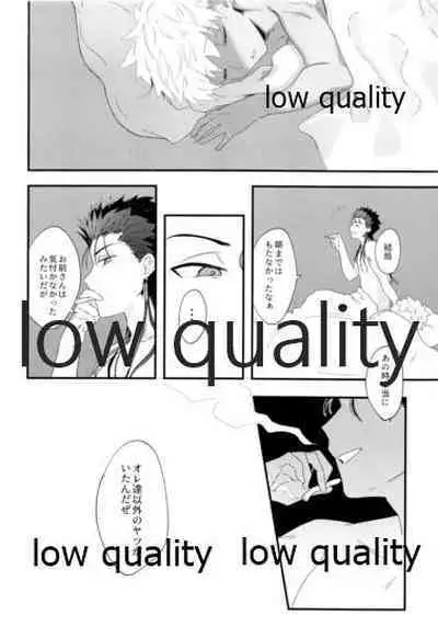 (Dai 11-ji ROOT4to5) [OKULAND (Okura)] Toile de Omae to Mechakucha (Fate/Grand Order)