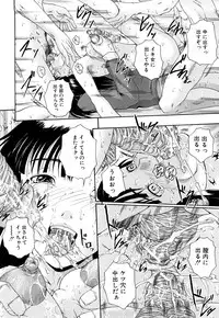 [Arai Araya] Bishoujo Houkai