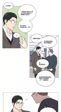 [The Jinshan] Sadistic Beauty Ch.1-41 [Chinese] [17汉化]