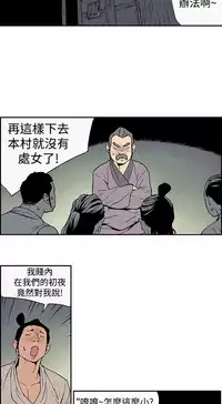 Moonlight 月红夜花1-14 (chinese)