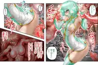 [NEO’GENTLE] Virginal Melon & Cherry