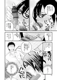 [Yomoyama Akira] Cream Situation [Digital]