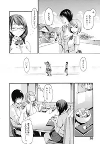 [E-musu Aki] Yawahada Otome