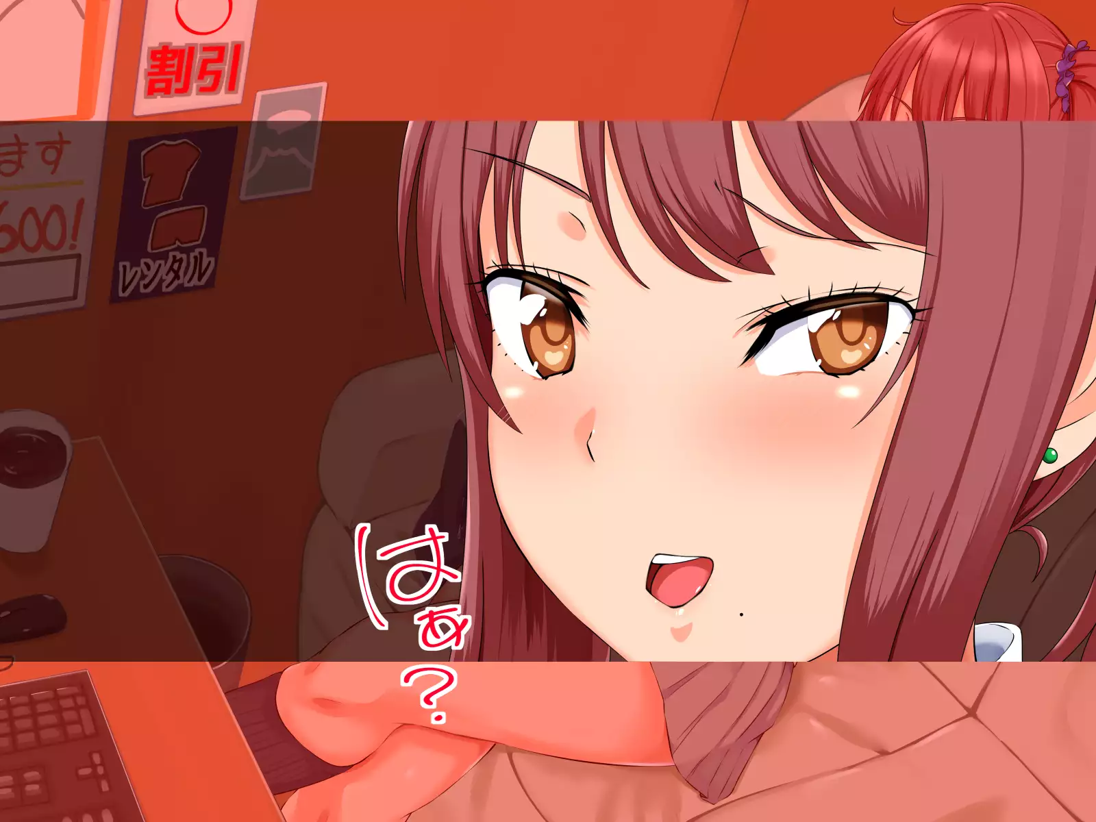 Musuko no Kanojo ga! Kinou no Konamaiki na Enkou Aite!?