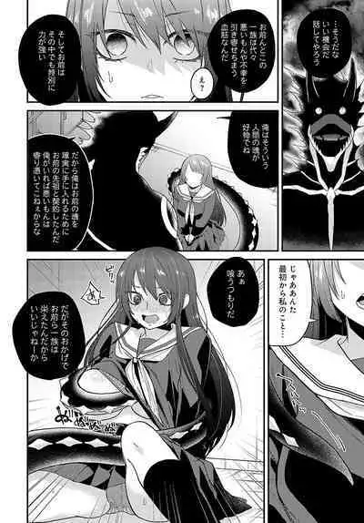 COMIC Anthurium 2024-03