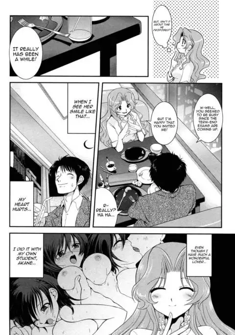 The Temptation is Madder Red Chapter 3