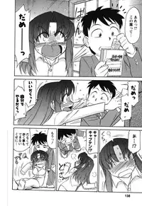 [Charlie Nishinaka] Cheers! 4