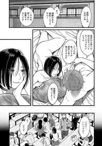 COMIC Anthurium 2024-03