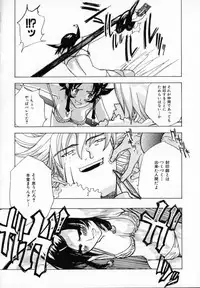 [Ryuuto Hisashi] Chocolate Banana