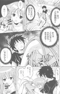 (CT17) [Gangontou (Fukori)] Jitsu ni Keshikaran Nyanko (Mayoi Neko Overrun!)