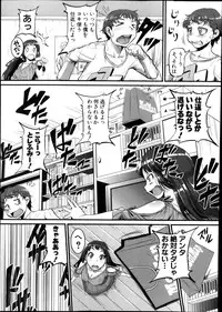 COMIC Shingeki 2013-12