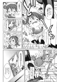 Comic Papipo 2007-10