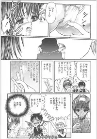 [TENMA FEMIO] Tsumi to batsu (crime and punishment)