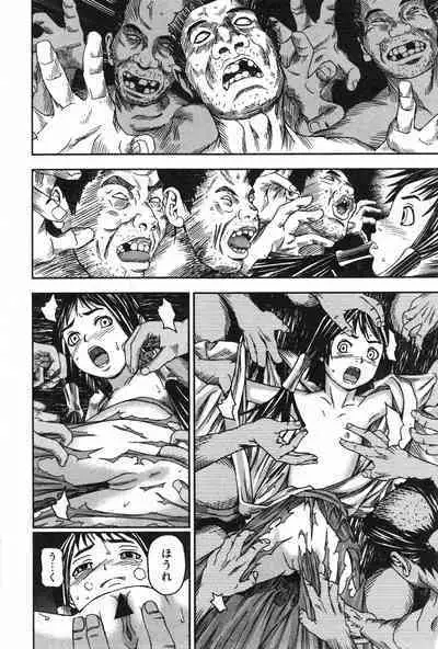 COMIC Minimon Vol. 22