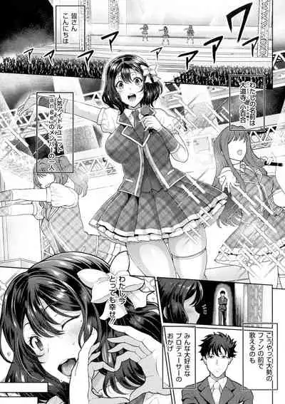 Juku Mesu - Erotic Mature Women