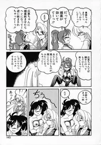 [Wanyanaguda] Nageki no Kenkou Yuuryouji IV