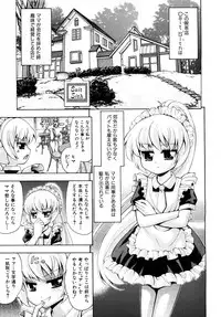 Comic Shoujo Tengoku 2008-05