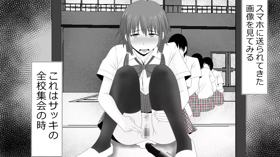 Makoto ni Zannen nagara Anata no Kanojo wa Netoraremashita. Zengohen Set