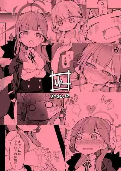 Regular Recruitment and Handyman President (Blue Archive) [Digital]