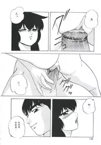 [Kazusa Shima] Metal Twins