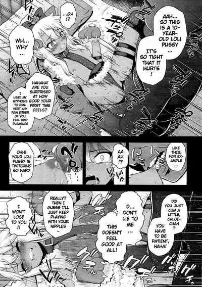 Saimin Choukyou Diary | Hypnosis Training Diary