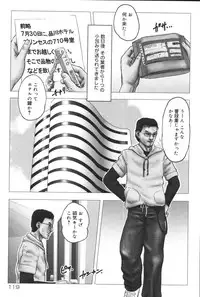 [Anthology] Yougyaku Sange