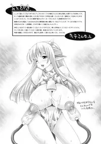 [Oohira Sunset] Nyuukan Squeeze! - Bust Feels Squeeze! [Digital]