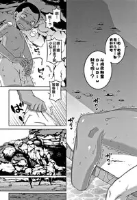 [Takatsu] Hitozuma A-san to Musuko no Yuujin N-kun - Married wife A and son's friend N-kun [Chinese] [罗洁爱儿个人汉化]