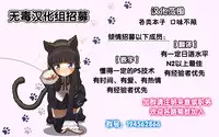 (C87) [Kikurage-ya (Kikurage)] KOI+KAN❤6 [Chinese] [无毒汉化组]