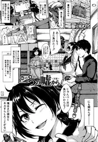 BUSTER COMIC 2016-03