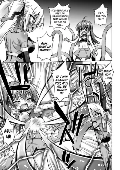 Konoyo wa Subete Tentacle! | This World is all Tentacles!