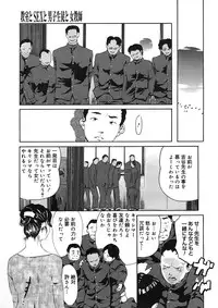 COMIC Megastore H 2005-08