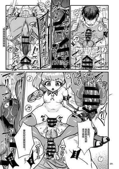 Futanari Dennou Musume Mimito